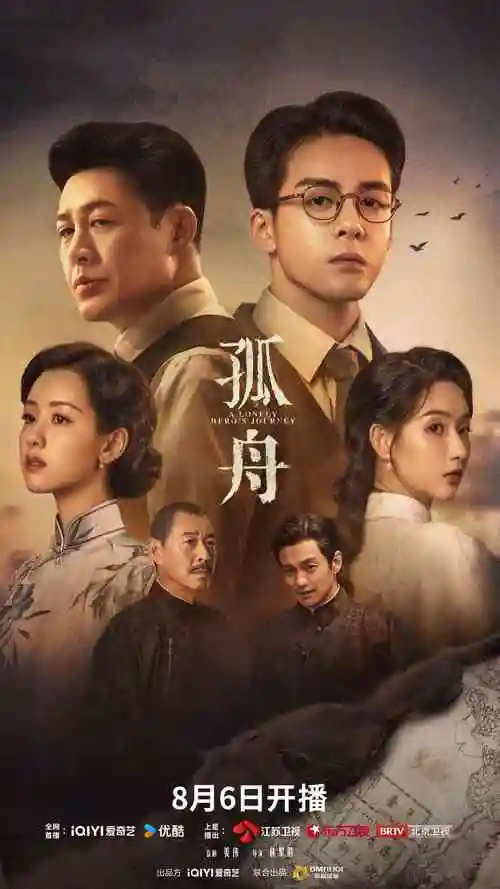 首尔凌晨四点 韩国电视剧免费观看